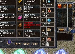 传奇1.76金币服(1.76传奇私服金币版最新开启)